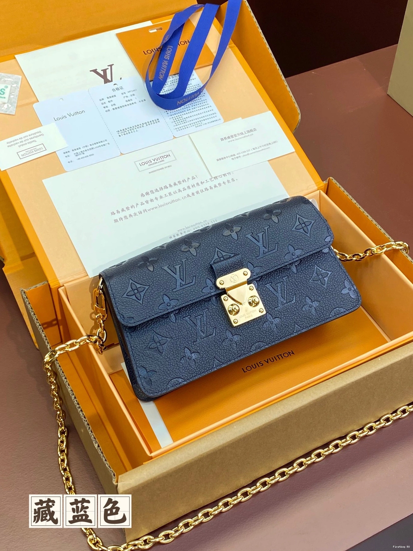 First bag VUITTON Métis On LOUIS Wallet Chain 0814